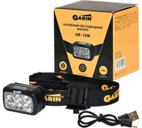 Фонарь Garin LUX HR-10W налобный 19516
