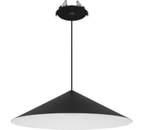 Светильник Arlight SP-MAKOTO-R300-10W Warm3000 1шт 057216