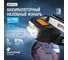 Фонарь налобный аккумуляторный светодиодный ФОТОН SA-850S (3W + 1W) 25536 2