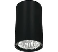 Светильник Nowodvorski EYE 6836