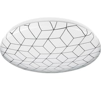 Светодиодный светильник Lumin'arte MOSAIC 4000К C14LLS24W