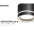 Светильник накладной под Led лампу Apeyron GX53, max 15Вт, IP20, черный, алюм.+ акрил, без лампы / 16-121 2