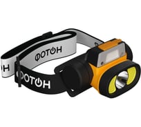 Фонарь налобный аккумуляторный светодиодный ФОТОН SA-1500S (5W + 3W) 25539