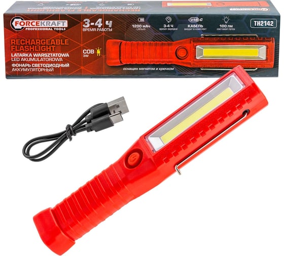 Фонарь светодиодный аккумуляторный Forcekraft FK-TH2142(65826) 1