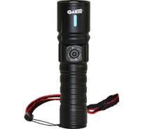 Фонарь GARIN LUX MR-10 19519
