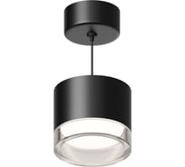 Светильник подвесной Apeyron под Led лампу, GX53, max 15Вт, IP20, (шнур - 1м), черный, алюминий+акрил 16-201