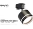 Светильник трековый Apeyron 1-фазный, под Led лампу, GX53, max 15Вт, IP20, черный, алюминий+акрил 16-86 2