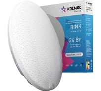 Настенно-потолочный LED светильник КОСМОС RINK 24Вт 230В 4000K 1600 Лм KCRin24W_4000