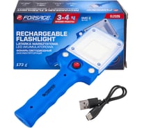Фонарь светодиодный аккумуляторный Forsage F-EL2326(65831)