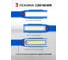 Фонарь светодиодный аккумуляторный Forsage F-TH2142(65830) 4