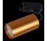 Трековый светильник ReLuce 06307-9.3-001CN GU10 SGD 1