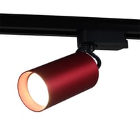 Трековый светильник Reluce 06307-9.3-001CN GU10 SRD