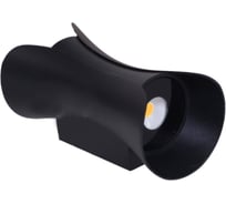 Уличный настенный светодиодный светильник Reluce 86857-9.2-002TLF LED2*3W BK