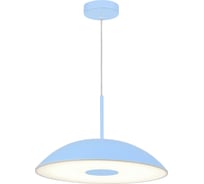 Светильник подвесной ST LUCE голубой/голубой LED 1*24W 3000K SL6128.703.01