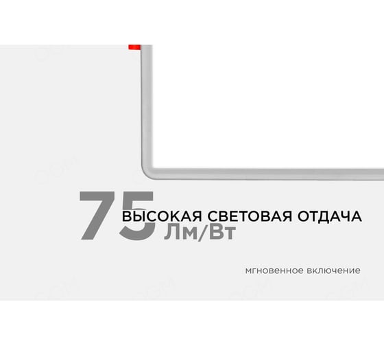 Светодиодная квадратная встраиваемая панель OGM с регулировкой, 20Вт, 1500Лм, ДБ, 230х230х24мм. LP-23
