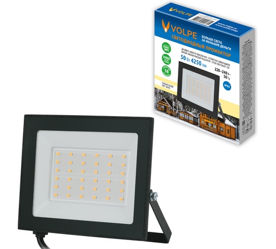 Светодиодный прожектор Volpe ULF-Q519 50W/3000K IP65 220-240V BLACK UL-00012828 1