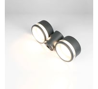 Фасадный светильник General Lighting Systems Иллюмакс GWL-2GX53-M-IP65 графит 662494