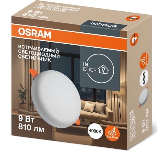 Встраиваемый светодиодный светильник OSRAM DL FRADJ 9W 4000K безрамочный, с регулируемым монтажным отверстием 4607194230846 1