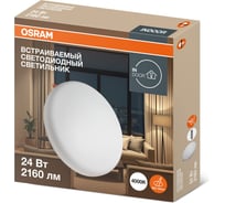 Встраиваемый светодиодный светильник OSRAM DL FRADJ 24W 4000K безрамочный, с регулируемым монтажным отверстием 4607194230921