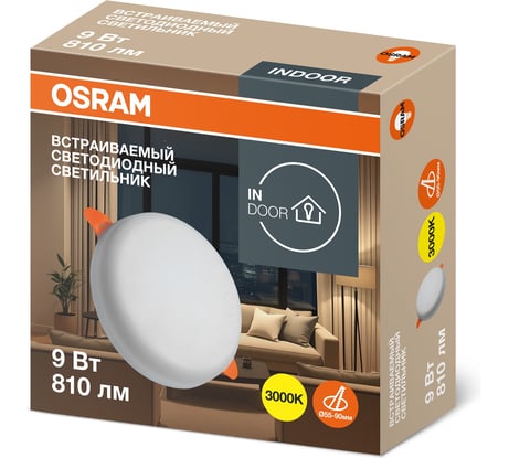 Встраиваемый светодиодный светильник OSRAM DL FRADJ 9W 3000K безрамочный, с регулируемым монтажным отверстием 4607194230822