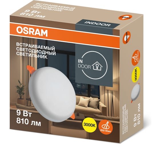 Встраиваемый светодиодный светильник OSRAM DL FRADJ 9W 3000K безрамочный, с регулируемым монтажным отверстием 4607194230822 1