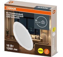 Светильник светодиодный встраиваемый OSRAM 18W 3000K 4607194235421