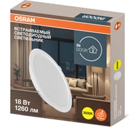 Светильник светодиодный встраиваемый OSRAM 18W 3000K 4607194235421