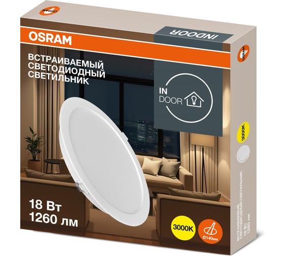 Светильник светодиодный встраиваемый OSRAM 18W 3000K 4607194235421 1