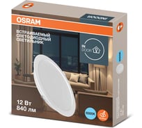 Светильник светодиодный встраиваемый OSRAM 12W 6500K 4607194235414
