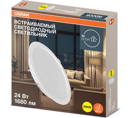 Светильник светодиодный встраиваемый OSRAM 24W 3000K 4607194235452
