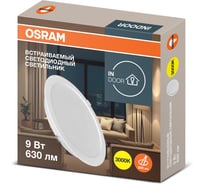 Светильник светодиодный встраиваемый OSRAM 9W 3000K 4607194235360