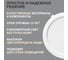 Светильник светодиодный встраиваемый OSRAM 9W 3000K 4607194235360 7