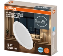 Светильник светодиодный встраиваемый OSRAM 18W 6500K 4607194235445