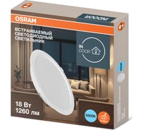 Светильник светодиодный встраиваемый OSRAM 18W 6500K 4607194235445