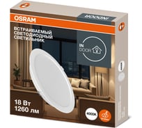 Светильник светодиодный встраиваемый OSRAM 18W 4000K 4607194235438