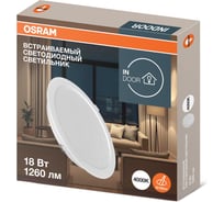 Светильник светодиодный встраиваемый OSRAM 18W 4000K 4607194235438