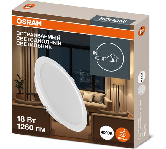Светильник светодиодный встраиваемый OSRAM 18W 4000K 4607194235438 1