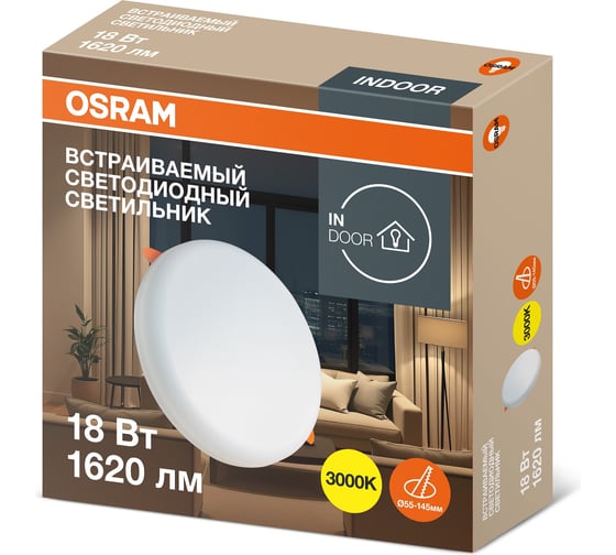 Встраиваемый светодиодный светильник OSRAM DL FRADJ 18W 3000K безрамочный, с регулируемым монтажным отверстием 4607194230891 1