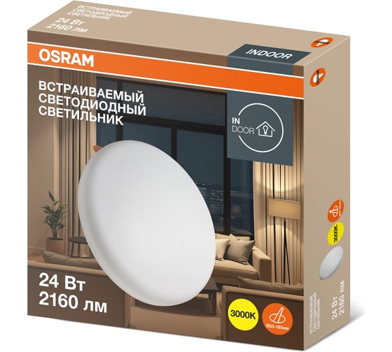 Встраиваемый светодиодный светильник OSRAM DL FRADJ 24W 3000K безрамочный, с регулируемым монтажным отверстием 4607194230914 1