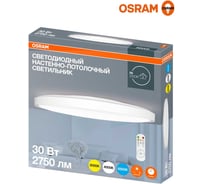 Настенно-потолочный светильник OSRAM 30W белый 4607194231560