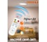Настенно-потолочный светильник OSRAM 30W белый 4607194231560 4