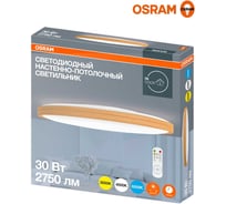 Настенно-потолочный светильник OSRAM 30W дерево 4607194231584