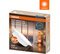 Встраиваемый светодиодный светильник OSRAM 18W с переключением цветовой температуры 4607194230808
