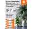 Встраиваемый светодиодный светильник OSRAM 18W с переключением цветовой температуры 4607194230808 4