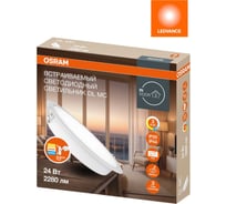 Встраиваемый светодиодный светильник OSRAM 24W с переключением цветовой температуры 4607194230815