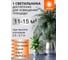 Встраиваемый светодиодный светильник OSRAM 24W с переключением цветовой температуры 4607194230815 4