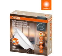 Встраиваемый светодиодный светильник OSRAM 12W с переключением цветовой температуры 4607194230792