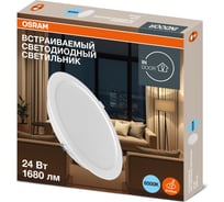 Светильник светодиодный встраиваемый OSRAM 24W 6500K 4607194235476