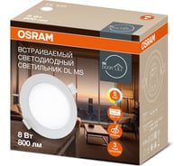 Встраиваемый светодиодный светильник OSRAM с переключением мощности и цветовой температуры 4607194231591