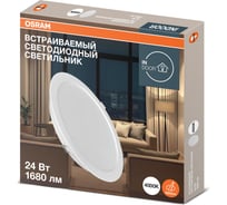 Светильник светодиодный встраиваемый OSRAM 24W 4000K 4607194235469